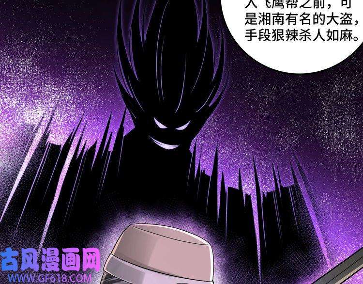 最强反派系统第17话 翻手为云覆手雨