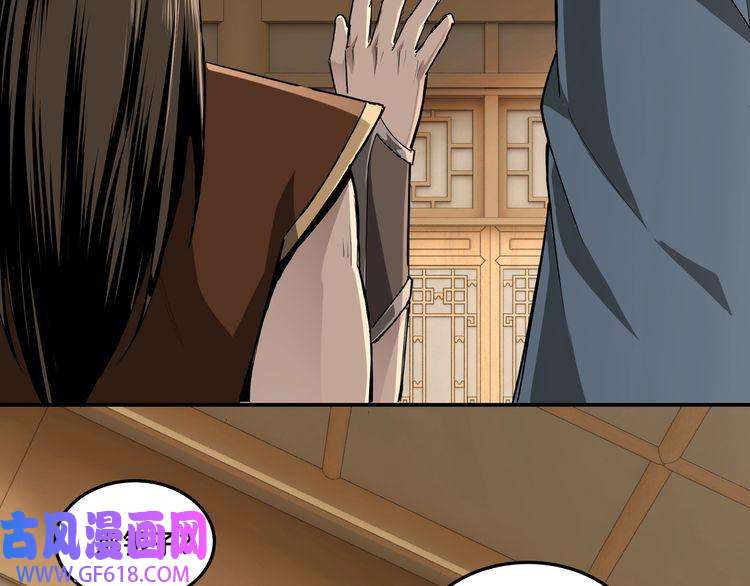 最强反派系统第17话 翻手为云覆手雨