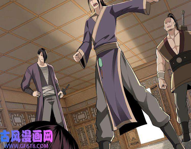 最强反派系统第18话 三英会