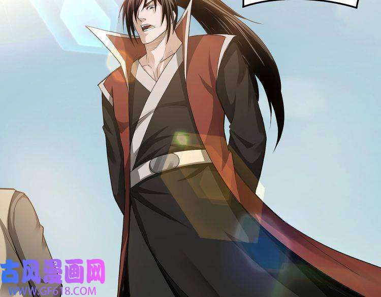 最强反派系统第19话 你这是自寻死路！