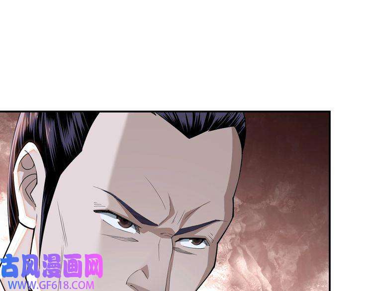 最强反派系统第19话 你这是自寻死路！