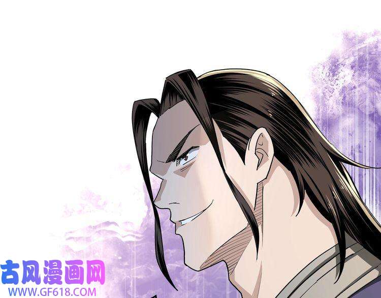 最强反派系统第19话 你这是自寻死路！