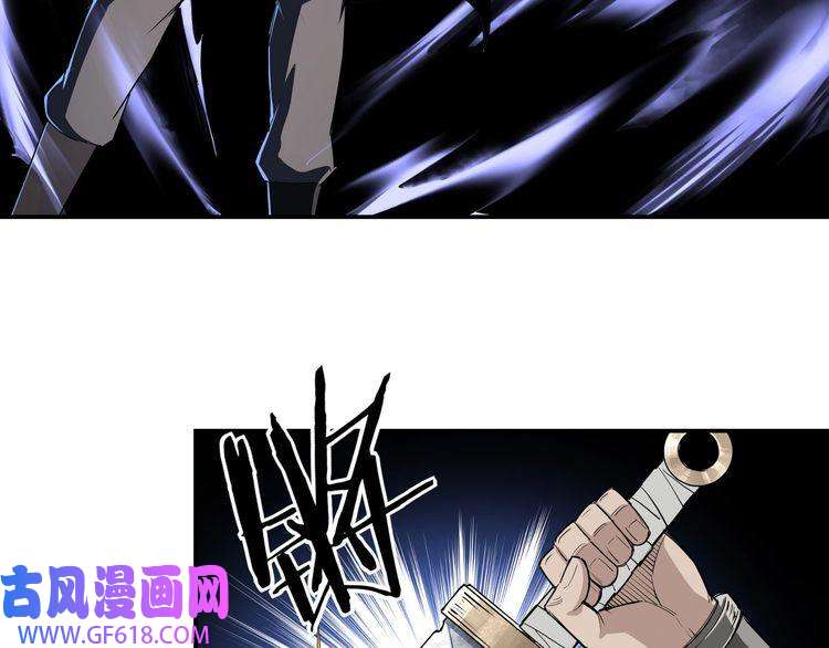 最强反派系统第19话 你这是自寻死路！