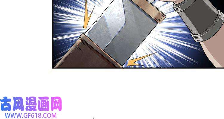 最强反派系统第19话 你这是自寻死路！