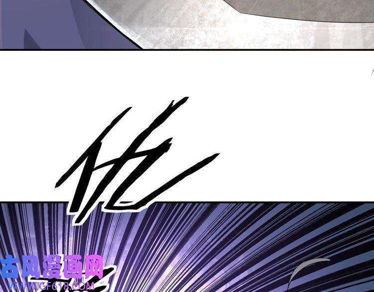 最强反派系统第19话 你这是自寻死路！