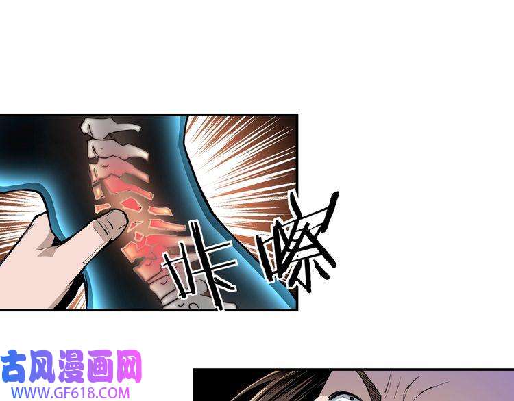 最强反派系统第19话 你这是自寻死路！