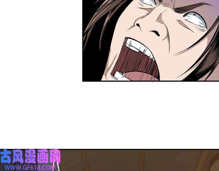 最强反派系统第19话 你这是自寻死路！