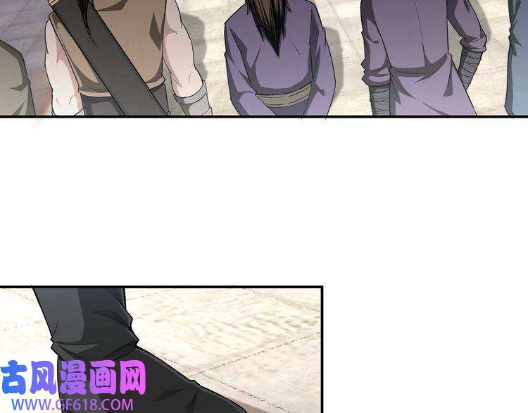 最强反派系统第19话 你这是自寻死路！