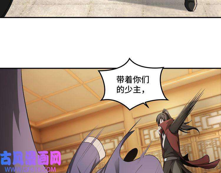 最强反派系统第19话 你这是自寻死路！