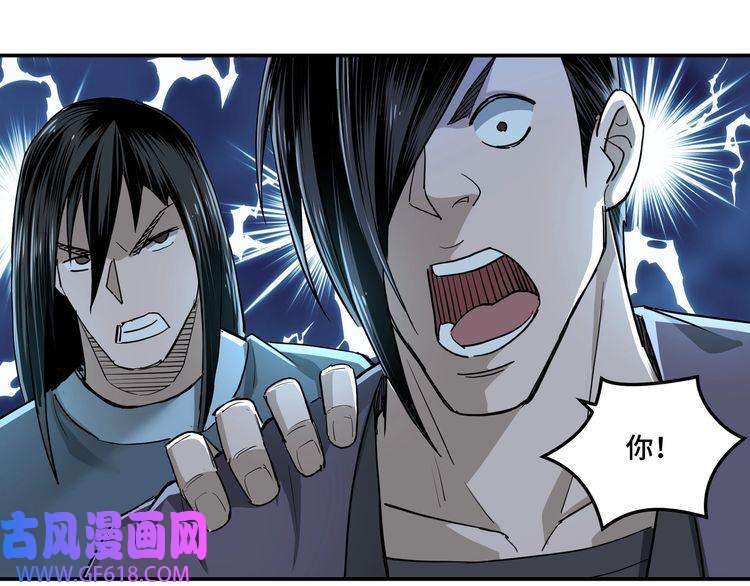 最强反派系统第19话 你这是自寻死路！