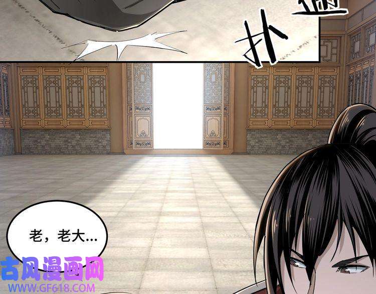 最强反派系统第19话 你这是自寻死路！