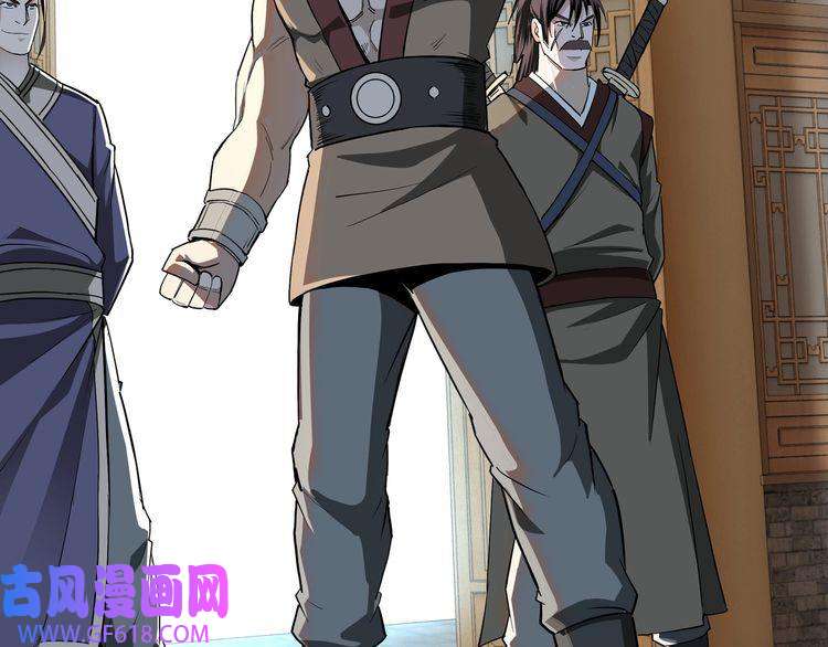 最强反派系统第19话 你这是自寻死路！