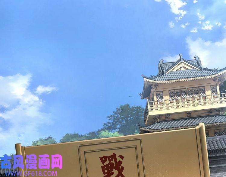 最强反派系统第19话 你这是自寻死路！