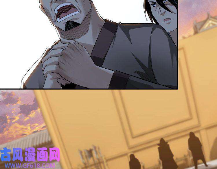 最强反派系统第19话 你这是自寻死路！