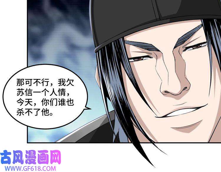 最强反派系统第20话 我，就是王法！