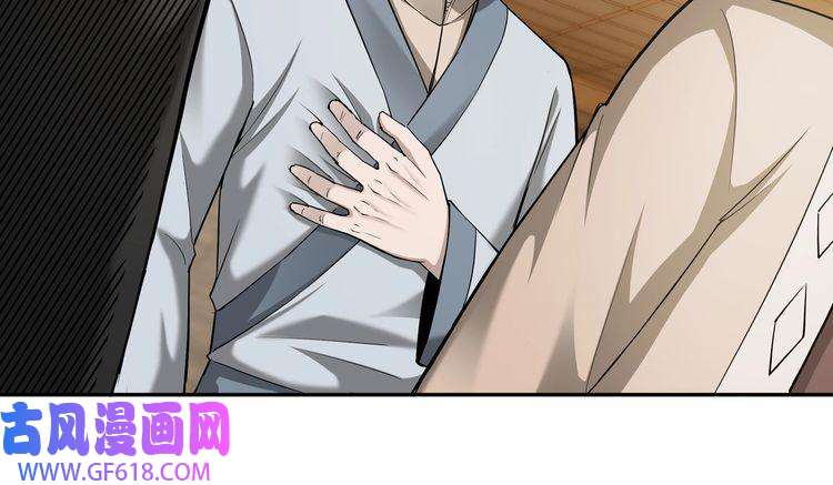 最强反派系统第20话 我，就是王法！