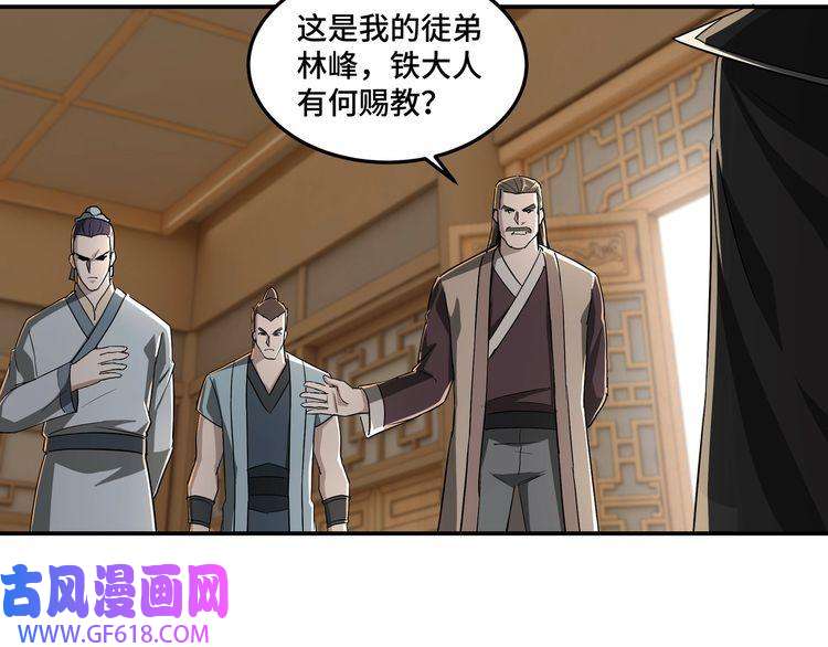 最强反派系统第20话 我，就是王法！