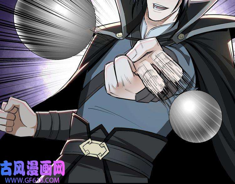 最强反派系统第20话 我，就是王法！