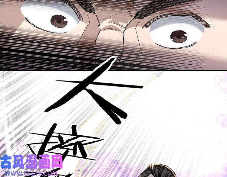 最强反派系统第20话 我，就是王法！