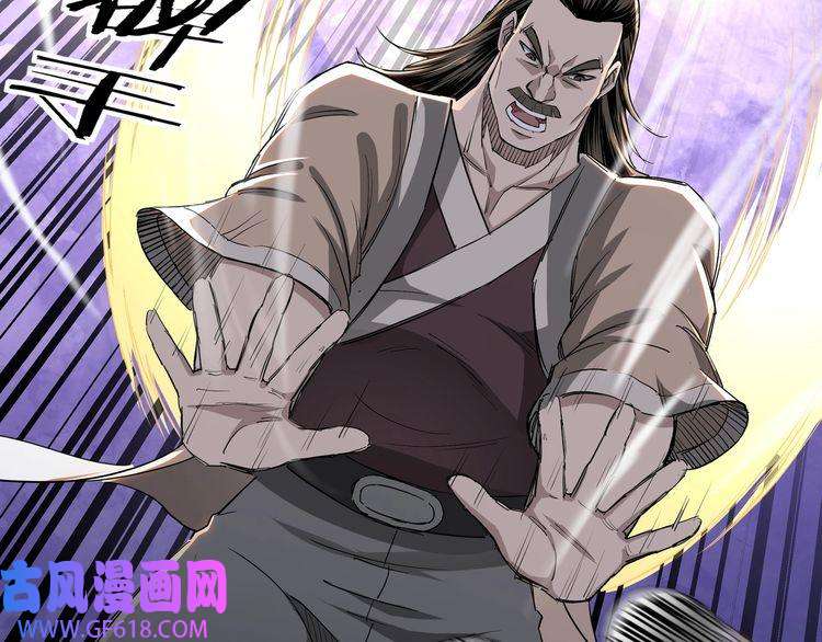 最强反派系统第20话 我，就是王法！