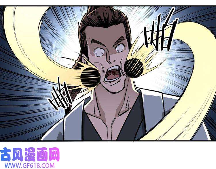 最强反派系统第20话 我，就是王法！