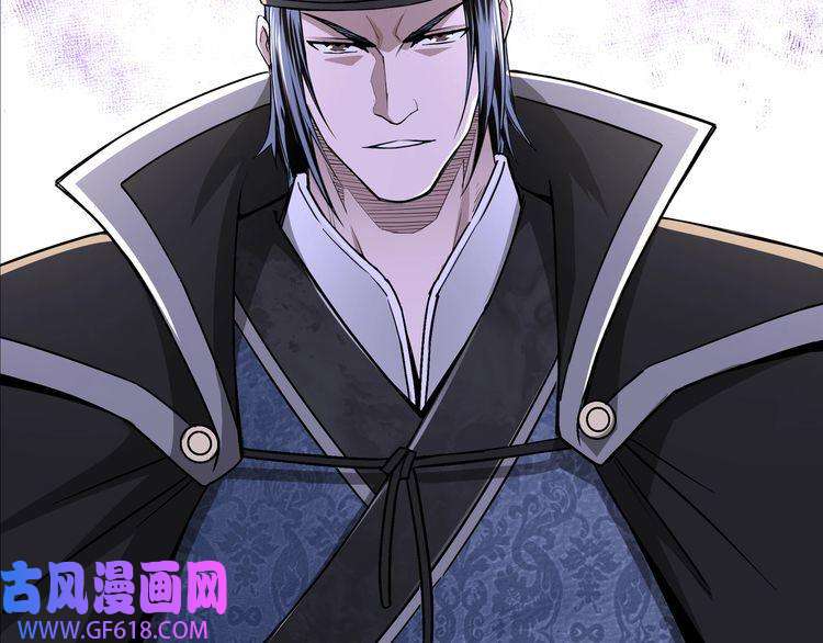 最强反派系统第20话 我，就是王法！