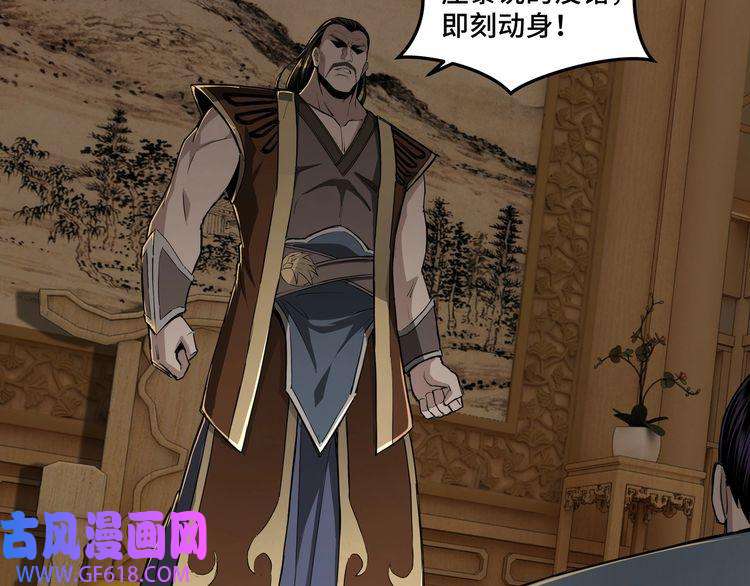 最强反派系统第20话 我，就是王法！