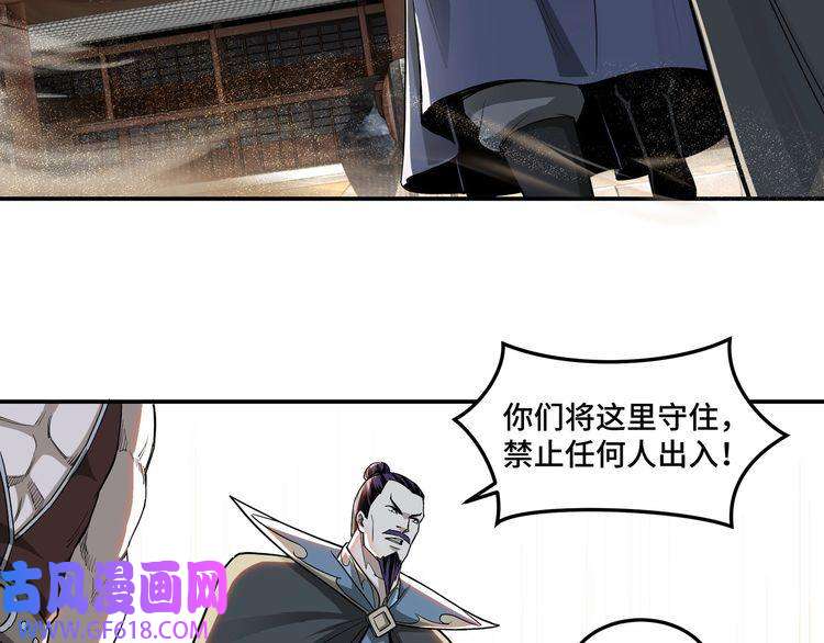 最强反派系统第20话 我，就是王法！