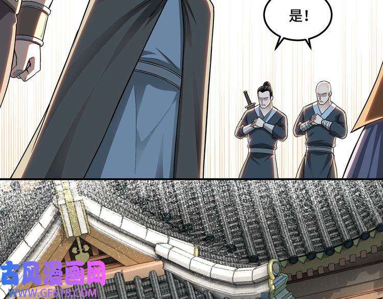 最强反派系统第20话 我，就是王法！