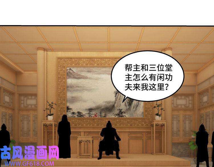 最强反派系统第20话 我，就是王法！