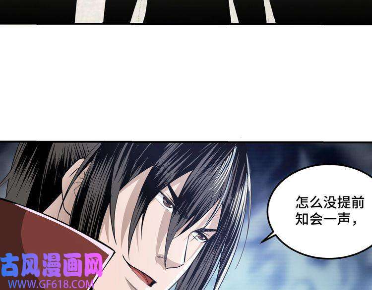 最强反派系统第20话 我，就是王法！
