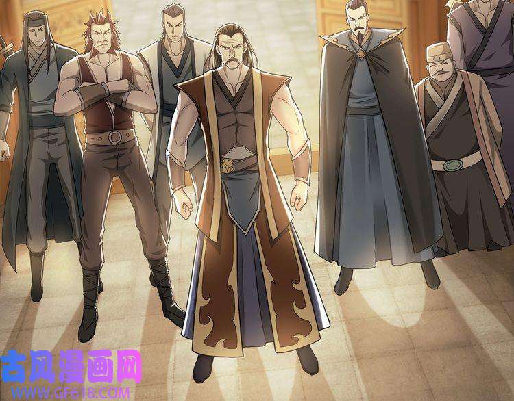 最强反派系统第20话 我，就是王法！