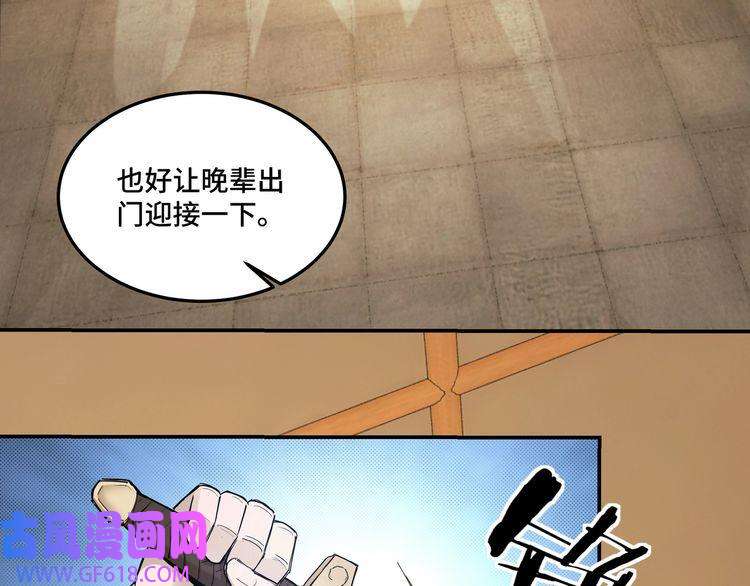 最强反派系统第20话 我，就是王法！