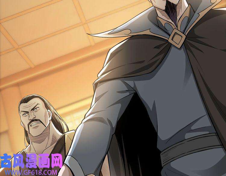 最强反派系统第20话 我，就是王法！