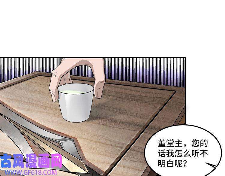 最强反派系统第20话 我，就是王法！