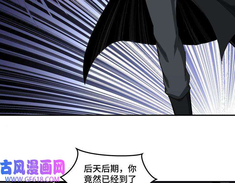 最强反派系统第20话 我，就是王法！