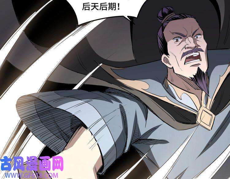 最强反派系统第20话 我，就是王法！