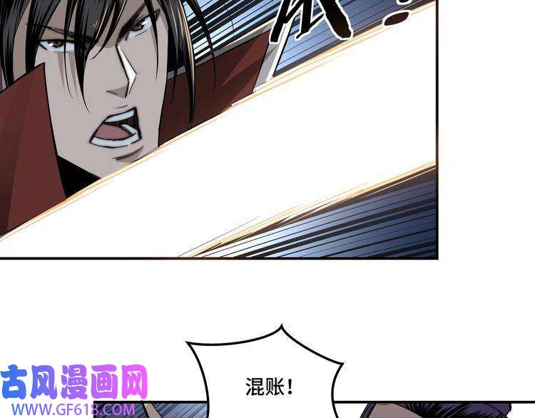 最强反派系统第20话 我，就是王法！