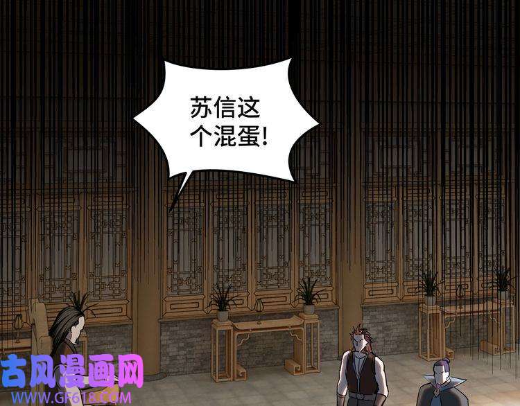最强反派系统第20话 我，就是王法！