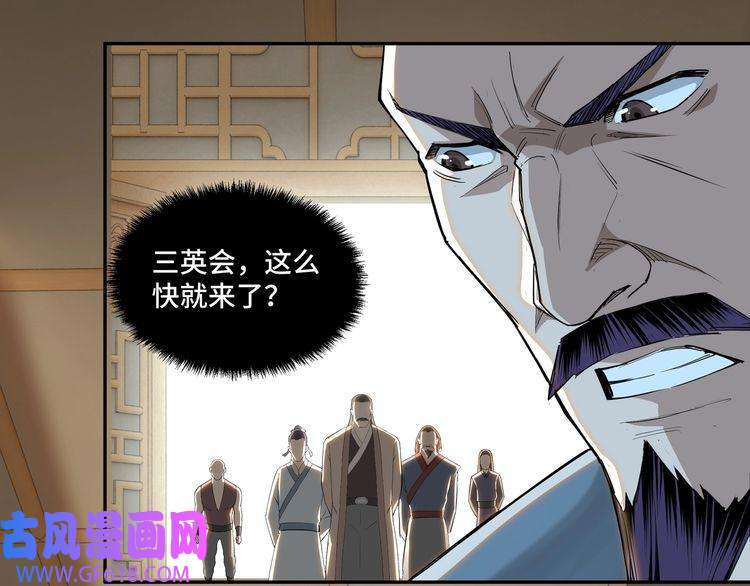 最强反派系统第20话 我，就是王法！