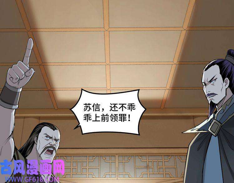 最强反派系统第20话 我，就是王法！