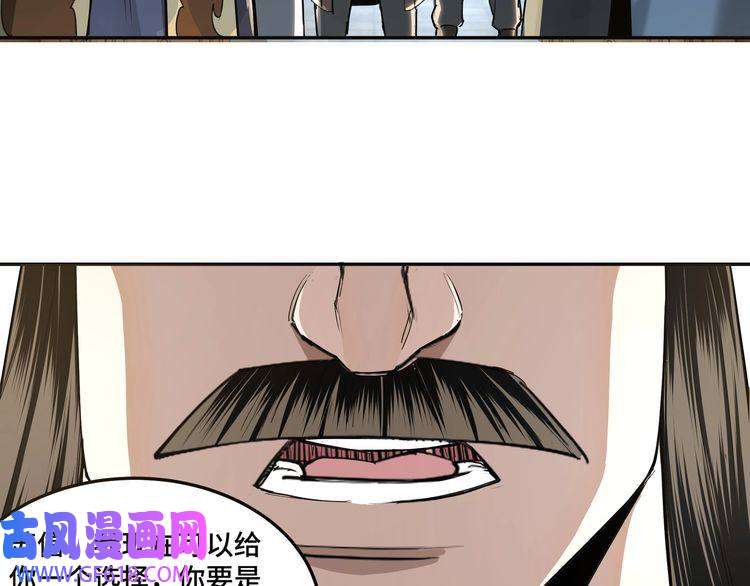 最强反派系统第20话 我，就是王法！