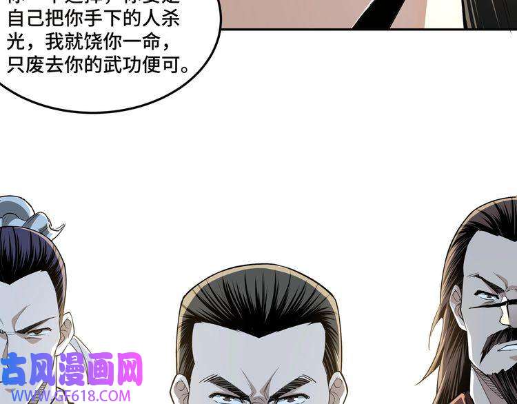 最强反派系统第20话 我，就是王法！