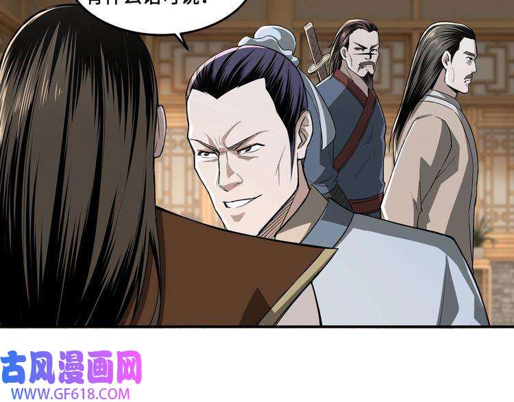 最强反派系统第20话 我，就是王法！