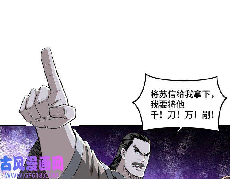 最强反派系统第20话 我，就是王法！