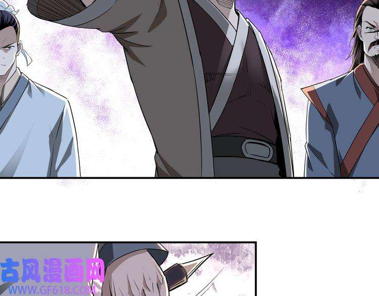 最强反派系统第20话 我，就是王法！