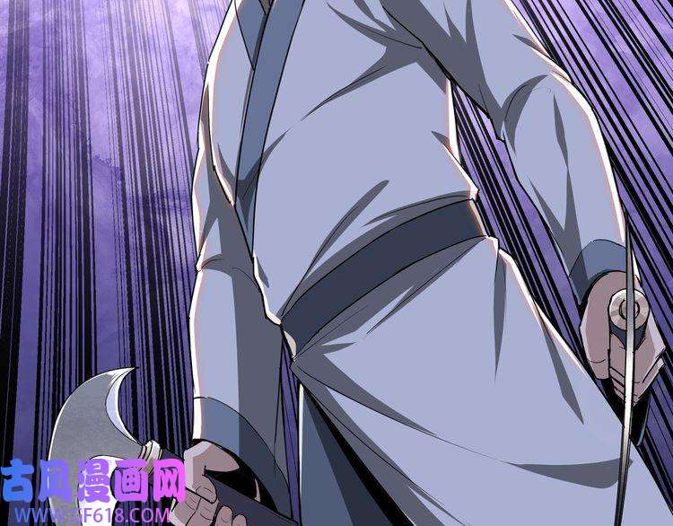 最强反派系统第20话 我，就是王法！