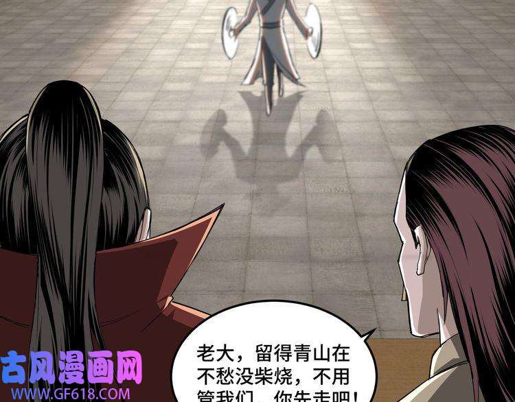 最强反派系统第20话 我，就是王法！