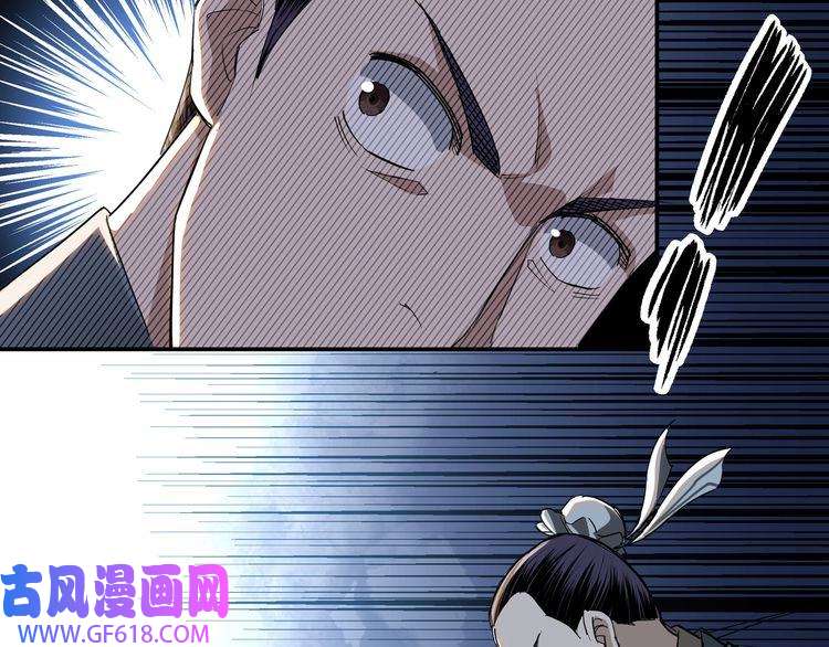 最强反派系统第20话 我，就是王法！