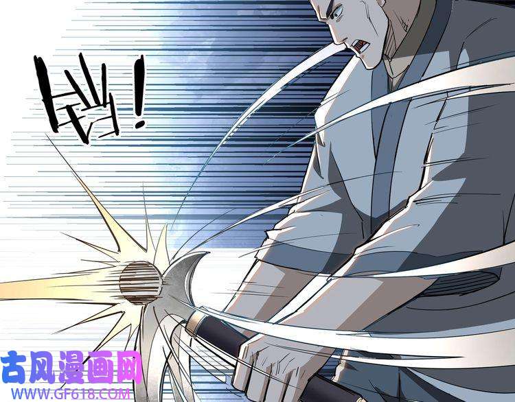 最强反派系统第20话 我，就是王法！